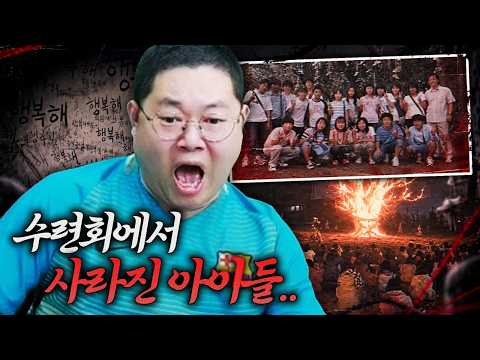 감스트 절대 혼자 보면 안 되는 기괴한 영상..