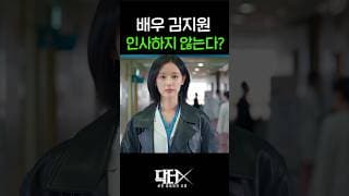 닥터X는... 웃지 않는다
