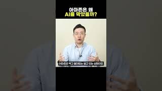 AI가 대신 쇼핑하면 ‘광고’는 어떻게 될까?