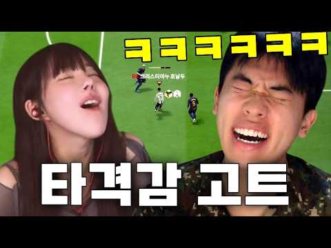 오랜만에 유진님 혼쭐내줬습니다 ㅋㅋㅋㅋㅋㅋㅋㅋ