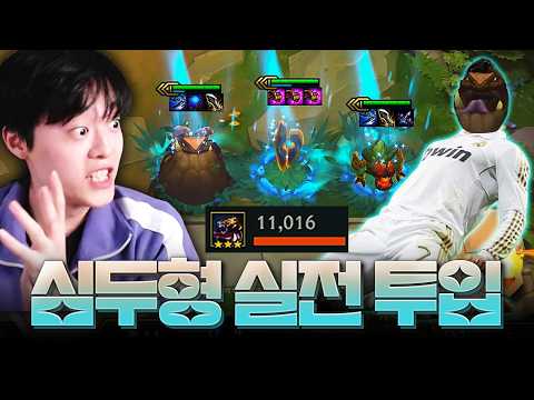 벤치도 못달구던 심두형의 시즌 1호 유효슈팅