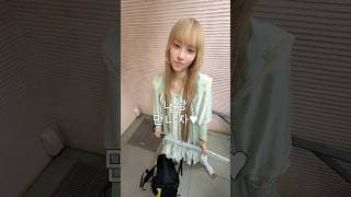 나랑 만나자♥ #BREAK_EVEN #체포하겠어 #You_re_Under_Arrest #ILLIT #아일릿