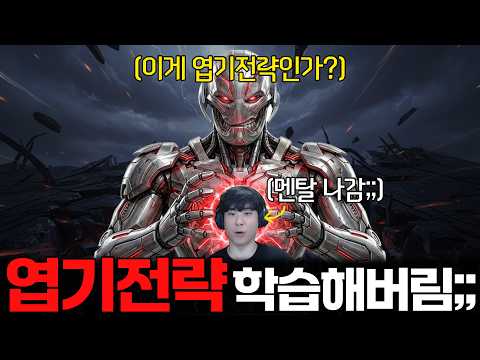 ※충격※ 알파고의 엽기전략을 학습해서 역으로 농락하는 슈퍼 AI 플루토ㄷㄷ