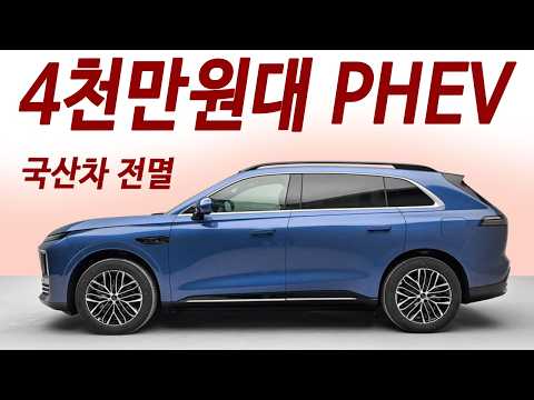 현대 보고있지? 현기 파업중 국내진출 임박! 환장하겠네.. 결국 이렇게 나옵니다.