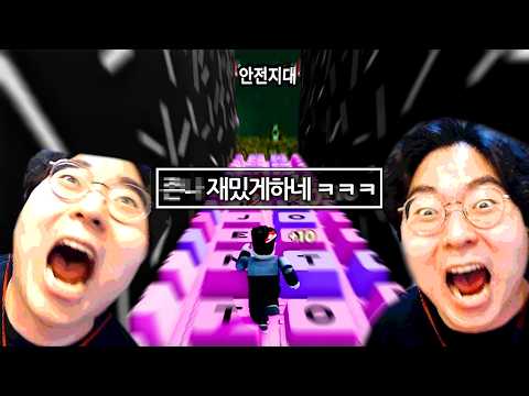 이게 왜 재밌는건데