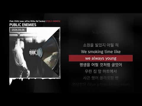 PUBLIC ENEMIES (Feat. OSUN (권오선), Iyaan, Jeffrey White, Raf Sandou) [PUBLIC ENEMIES]ㅣLyrics/가사