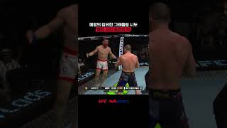 메랍의 집요한 그래플링 시도, 벨트 지킨 표트르 얀 #UFC