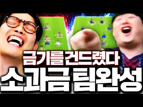 소과금 3개월 만에 붙었는데 아니 이거 맞습니까 여러분 ㅋㅋㅋㅋ