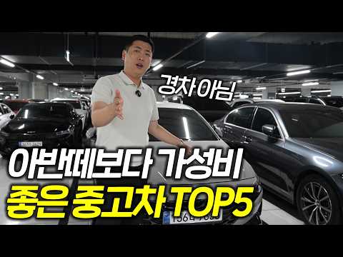 요즘은 아반떼 안사고 이 차 삽니다