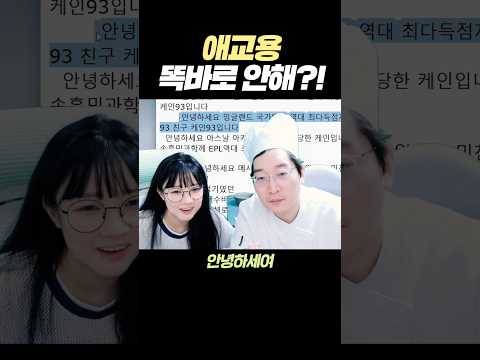 애교용 강제노동의 현장
