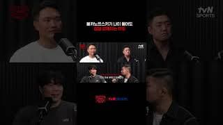 볼카노프스키가 나이 들어도 점점 강해지는 이유 #겟인더케이지