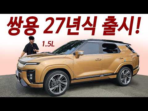 쏘렌토 계약취소! 현대반값 하이브리드 / 한번주유 1600km 미친연비! 독일차급 성능과 옵션