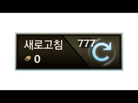777