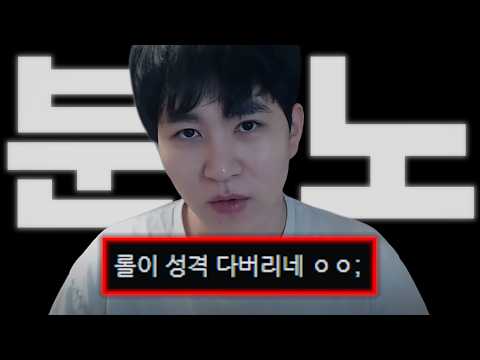 결국 터져버린 감정【배치부터 챌린저 #5】