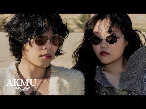 악뮤 노래모음 | 신곡포함 | AKMU Playlist