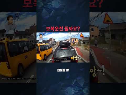 #6181. 갑자기 튀어나오길래 빵~했더니..!