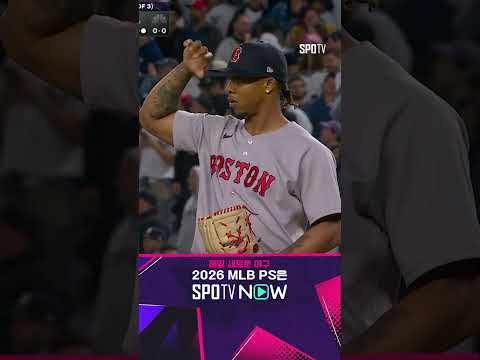 [MLB] '멀티홈런 포함 4안타 6타점' 그랜드슬램까지 터뜨리는 '킹' 라이스! (09.30)
