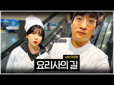 사람이 좀 많네 상호오빠ㅎㅎ