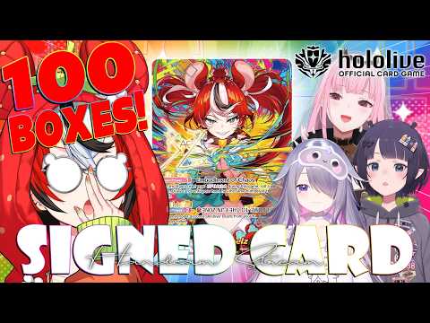 ≪OPENING 100 BOXES - HANDCAM≫ On the hunt for the Bae SEC card w/ HoloEN