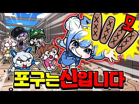 꼴지 포구가 신이 됐습니다.. 키캡타워 윷놀이로 끝까지 깨기? 