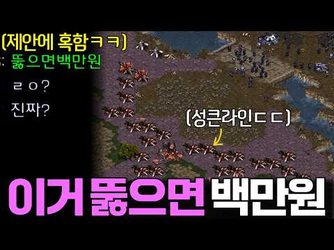 성큰 밀봉 뚫으면 100만원 주겠다는 말에 혹한 상대.. 과연 상대는 뚫고 나올 수 있을까?