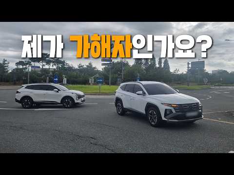 28003회. '제가 가해차량이 될 줄은 몰랐습니다!!' 시청자 투표 결과는..?