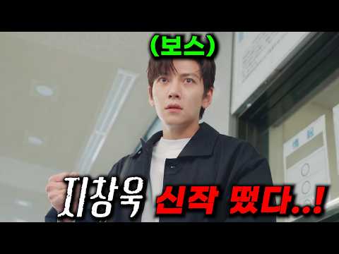 미친.. 공개 하루만에 전세계 "1위" 찍어버린 2026 하반기 디즈니+ 역대급 신작 떴다..!