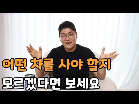쏘나타,랭글러,S클래스의 차이점ㅋㅋ