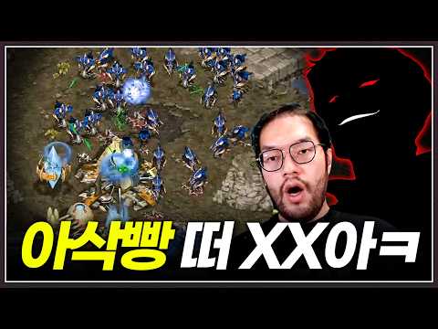 홍구 실력보더니 가소롭다며 ... '아이디 삭제빵' 뜨자는 상대? ㄷㄷㄷ