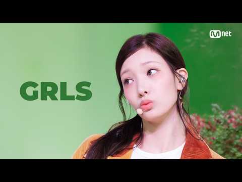 '최초 공개' TUIDE - GRLS #엠카운트다운 EP.943 | Mnet 260827 방송