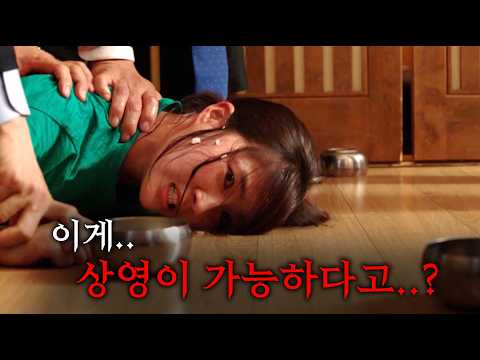 역대급 수위인데 실화라서 더 미친 대충격의 영화 1위..