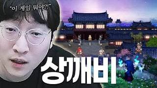 "도깨비의세계" 신작 rpg 도트 게임 상깨비 출격!