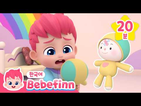 [신작 몰아보기] 베베핀 인기 애니메이션 모음｜핀에게 동생이 생겼어요, 유니콘 놀이터를 만들어요 외｜베베핀 플레이타임2｜어린이 뮤지컬｜베베핀 Bebefinn - 키즈 인기 동요