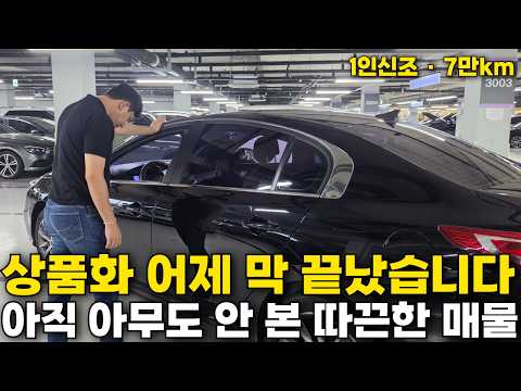 500만원대로 연식까지 챙기기 쉽지 않습니다, 막 상품화 끝난 18년식 중형세단