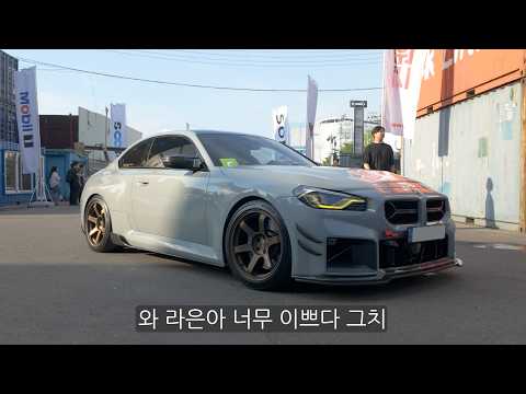 역시 자동차는 튜닝해서 타야 제맛이지 ㅋㅋ