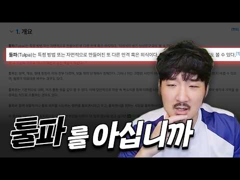 툴파를 만들어 보시겠습니까