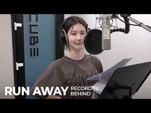 미연 (MIYEON) 'RUN AWAY' Recording BehindㅣSUB