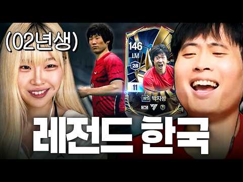 02년생 예절 주입 시키는 2002 레전드