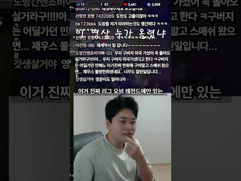 이 영상 누가 올렸냐