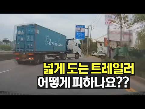 28101회. 제한속도 시속 60km 도로에서 시속 100km 이상으로 달린 블박차. 제한속도를 지켰으면 사고를 피할 수 있었을까요?