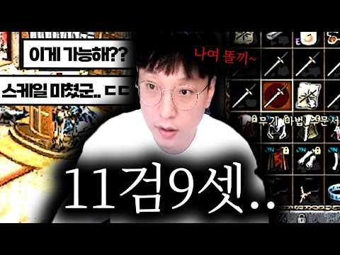 린클 최고의 검?? 바로 이것입니다. 리니지클래식【 똘끼 】
