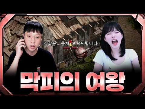 사고를 쳐버렸습니다.. 리니지 협회장님께 도움 요청할게요(with 똘끼)⚔️리니지 클래식