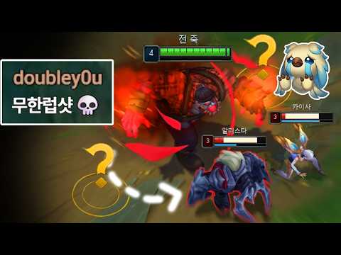 "1데스=2킬😱 " 패시브로 라인전 폭파시키는 "원딜 살자 사이온 전략"💀