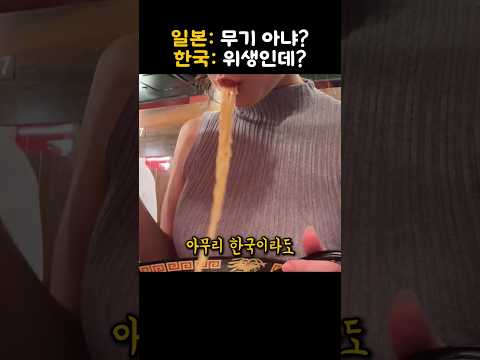 일본 커뮤니티에서 한국 젓가락을 두고 벌어진 논쟁이 벌어지자 충격적인 반응