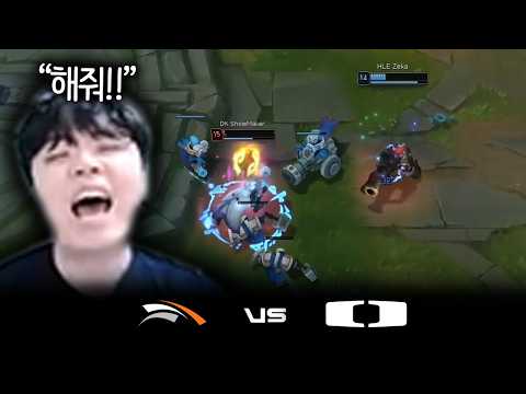 운명 비틀기 | HLE vs DK | 하이라이트 | 08.20 | 2026 LCK