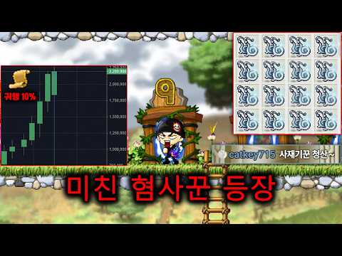미친 참교육 당해버린 장사꾼 ㅋㅋㅋㅋㅋㅋㅋㅋㅋ