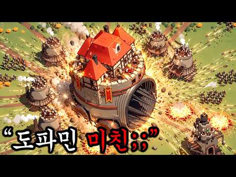 ≪움직이는 성 키우기≫ 리뷰 2000개가 극찬!!! 도파민 개미쳤습니다