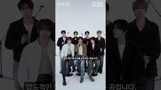 [MIC& Teaser] ALPHA DRIVE ONE (알파드라이브원) 편 Coming Soon!｜#Shorts