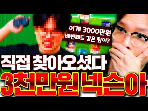 3년전 3천만원 현질 한 계정이 종이 쪼가리가 돼버린 주인분;;