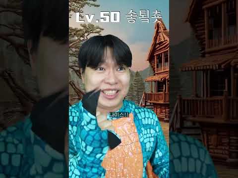 환장 RPG 긴장감 최고조 무기 강화!